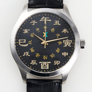 Japanese Zodiac Watch（黒）