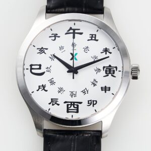 Japanese Zodiac Watch（白）